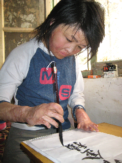 Gao Yujie